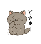 ペルシャ猫のクセつよスタンプ（個別スタンプ：29）