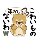 柴犬 『誰だって年を取るのよ』2025（個別スタンプ：15）