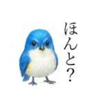 トリのおしゃべり7 - ルリビタキ（個別スタンプ：23）