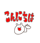 ゆるくっていいじゃない2（個別スタンプ：1）