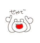 ゆるくっていいじゃない2（個別スタンプ：3）
