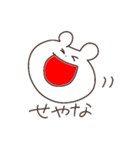 ゆるくっていいじゃない2（個別スタンプ：4）