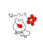 ゆるくっていいじゃない2（個別スタンプ：5）
