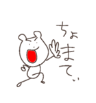 ゆるくっていいじゃない2（個別スタンプ：6）