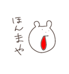 ゆるくっていいじゃない2（個別スタンプ：7）
