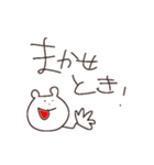ゆるくっていいじゃない2（個別スタンプ：11）