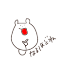 ゆるくっていいじゃない2（個別スタンプ：12）