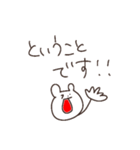 ゆるくっていいじゃない2（個別スタンプ：14）