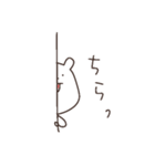 ゆるくっていいじゃない2（個別スタンプ：17）