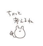 ゆるくっていいじゃない2（個別スタンプ：18）