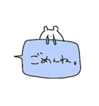 ゆるくっていいじゃない2（個別スタンプ：19）