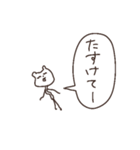 ゆるくっていいじゃない2（個別スタンプ：21）