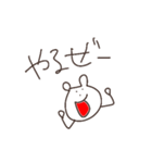 ゆるくっていいじゃない2（個別スタンプ：22）