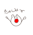 ゆるくっていいじゃない2（個別スタンプ：25）