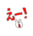 ゆるくっていいじゃない2（個別スタンプ：28）