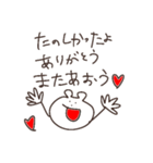 ゆるくっていいじゃない2（個別スタンプ：30）
