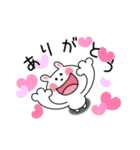 かわいいうさぎのスタンプ37(喜怒哀楽)（個別スタンプ：1）