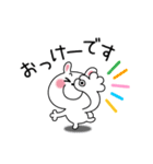 かわいいうさぎのスタンプ37(喜怒哀楽)（個別スタンプ：4）