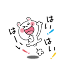 かわいいうさぎのスタンプ37(喜怒哀楽)（個別スタンプ：5）