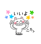 かわいいうさぎのスタンプ37(喜怒哀楽)（個別スタンプ：7）