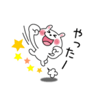 かわいいうさぎのスタンプ37(喜怒哀楽)（個別スタンプ：9）