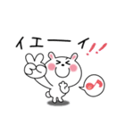 かわいいうさぎのスタンプ37(喜怒哀楽)（個別スタンプ：10）