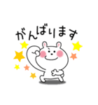 かわいいうさぎのスタンプ37(喜怒哀楽)（個別スタンプ：11）
