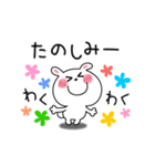 かわいいうさぎのスタンプ37(喜怒哀楽)（個別スタンプ：13）