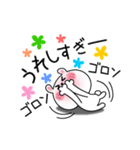 かわいいうさぎのスタンプ37(喜怒哀楽)（個別スタンプ：14）