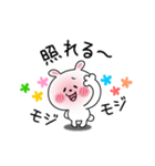 かわいいうさぎのスタンプ37(喜怒哀楽)（個別スタンプ：15）