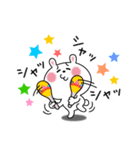 かわいいうさぎのスタンプ37(喜怒哀楽)（個別スタンプ：16）