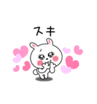 かわいいうさぎのスタンプ37(喜怒哀楽)（個別スタンプ：17）