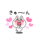 かわいいうさぎのスタンプ37(喜怒哀楽)（個別スタンプ：19）