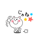 かわいいうさぎのスタンプ37(喜怒哀楽)（個別スタンプ：22）