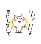 かわいいうさぎのスタンプ37(喜怒哀楽)（個別スタンプ：24）