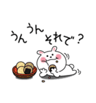 かわいいうさぎのスタンプ37(喜怒哀楽)（個別スタンプ：25）