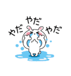 かわいいうさぎのスタンプ37(喜怒哀楽)（個別スタンプ：36）