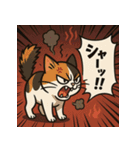 ゆるっと可愛い猫たちのスタンプ（個別スタンプ：4）