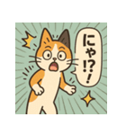 ゆるっと可愛い猫たちのスタンプ（個別スタンプ：5）