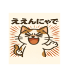 ゆるっと可愛い猫たちのスタンプ（個別スタンプ：7）
