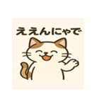ゆるっと可愛い猫たちのスタンプ（個別スタンプ：8）
