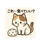 ゆるっと可愛い猫たちのスタンプ（個別スタンプ：9）