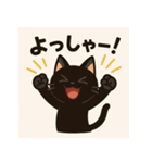 ゆるっと可愛い猫たちのスタンプ（個別スタンプ：10）
