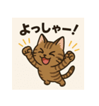ゆるっと可愛い猫たちのスタンプ（個別スタンプ：11）