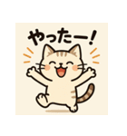 ゆるっと可愛い猫たちのスタンプ（個別スタンプ：12）