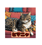 ゆるっと可愛い猫たちのスタンプ（個別スタンプ：14）