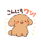 わんこず（いろいろ犬種）（個別スタンプ：13）