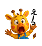 アニマルズ☆リアクション【3D×デカ文字】（個別スタンプ：1）