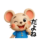 アニマルズ☆リアクション【3D×デカ文字】（個別スタンプ：4）