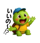 アニマルズ☆リアクション【3D×デカ文字】（個別スタンプ：7）